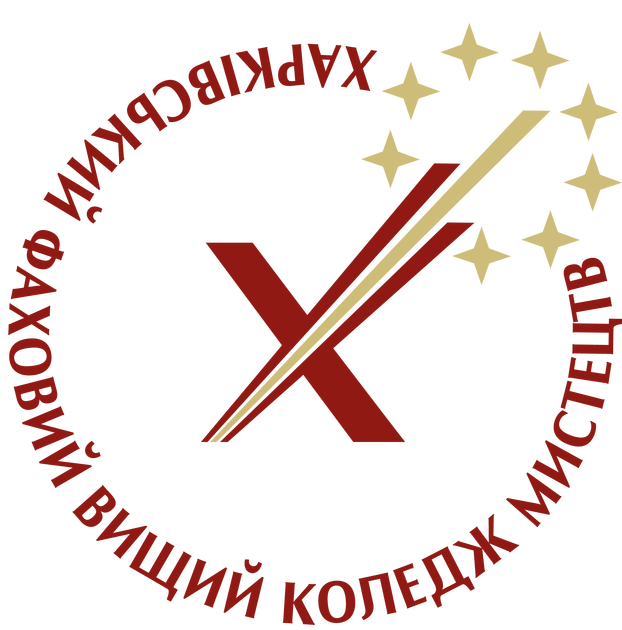 Про бібліотеку КЗ «ХФВКМ» ХОР → Бібліотека КЗ «ХФВКМ» ХОР