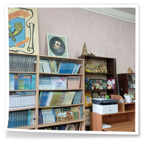 Бібліотека ХФВКМ