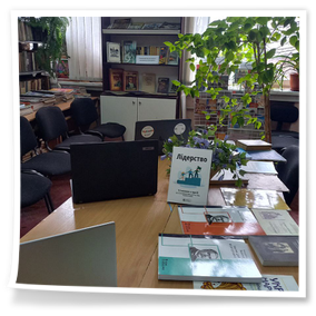 Бібліотека ХФВКМ