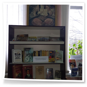 Бібліотека ХФВКМ