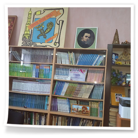 Бібліотека ХФВКМ